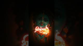 Janmashtami Status || Janmashtami Special Status || Krishna Janmashtami #viral #shortvideo  #shorts