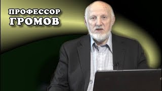 Аркадий Рылов - живописец российских просторов. Профессор Громов