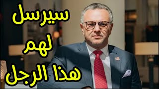 بعد فوزه الكاسح | #ترمب يقول : هذا ما سأفعله بـ #السعودية !