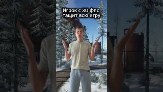 Раст есть такой друг #shorts #rust #раст