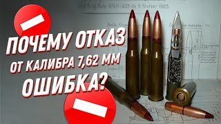 7.62 или 5.45: почему Михаил Калашников считал уменьшение калибра ошибкой?