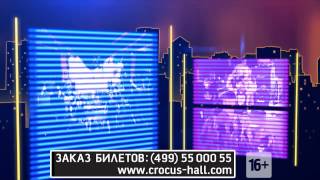 Ночь Живых Музыкантов с 11 на 12 июня 2014