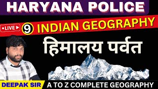 हिमालय पर्वत | indian geography | भारत का भूगोल| class-9 | #himalayas #indiangeography