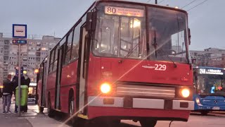 Ikarusozás Csertő u.-Örs Vezér Tere #ikarus #trolleybus