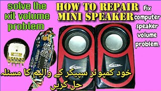 how to repair computer speaker sound problem,repair at home|speaker volume problem|(hindi/urdu)