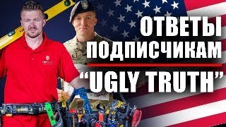 Вопрос-ответ: говорим о бизнесе, семье, армии и обо всем, что вас волнует.