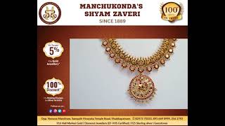 Manchukonda's Shyam Zaveri Exciting February Offers!!!