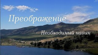 Способность, необходимая каждому человеку. Притча про ослика