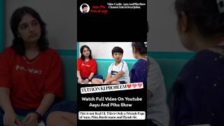 Short Family Movie | TUITION KI PROBLEM | Aayu and Pihu Show | Video Credit- ‎@AayuandPihuShow