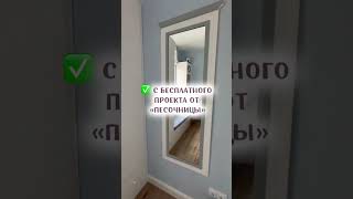 Закажи бесплатный дизайн проект по ссылке в шапке канала   #детская #детскаямебель #мебельизфанеры