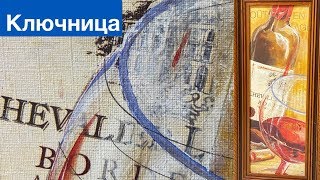 Настенная Ключница из дерева  и из фанеры в стильную прихожую