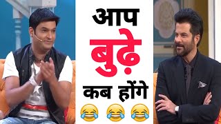 Comedy Nights With Kapil || Guest Anil Kapur, Shruti Hassan Sigma Rule in kapil show #tkss