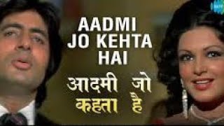 Admi jo kahta hai | Kishore Kumar | Sung by me | A tribute ❤️