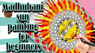 Madhubani Sun Painting/Madhubani painting for beginners/Mithila Art