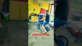 Chota bacha #shorts #bikelover #viral #trending #shortsvideo #ytshorts