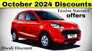 2024 Maruti Suzuki Alto K10 Festive Discount Offers