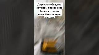 1488#1488 #ryn #мем #tiktok #юмор #бравлстарс #roblox #memes #пон #прикол #сатана