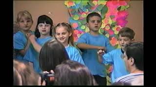 Yeull School Kids Play 2001