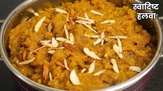 परफेक्ट सूजी हलवा बनाने का तरीका | suji ka halwa Recipe | Suji Halwa/Prasad/Bhog | how to make Halwa