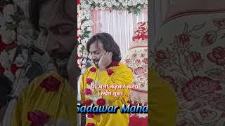 Short Clip Mehfil e Noor Sadawar Mehdi Jashn 2023 Lucknow Mehfil-e-Noor Lucknow