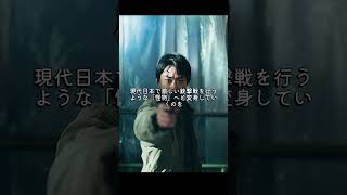 菅田将暉主演！『Cloud』は黒沢清の大傑作。虚無った若者を捉えており、河合優実主演の『ナミビアの砂漠』と並んで今年みるべき映画。続きはラジオチャンネルで。 #shorts #cloud #菅田将暉