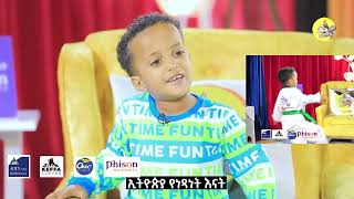 ቲክ  ቶከሮች አላህን አትፈሩም ብላል መሱድ!!!!