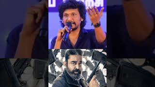 விக்ரம் படத்தில் குறையா ? 😤💯💥 #lokeshkanagaraj #kamalhaasan #vikram #thalapathyvijay #leo#lcu#shorts