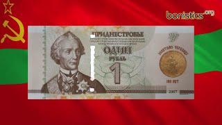 NEWS. Transdniestr (Pridnestrovie) 1 ruble 2023