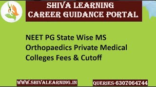 NEET PG State Wise MS Orthopaedics Private Medical Colleges Fees & Cutoff