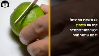 סרטון חשיפה. סרטון חשיפת שירות