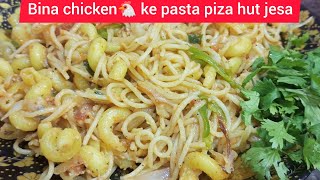 Aftar ki Pasta Mecroni Ispegthi | Pasta Pizza🍕 Hat Jesa 😋😋pasta Chinese food🍴🍕🍔