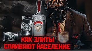 Все, что нужно знать об АЛКОГОЛЕ. Почему я не пью?