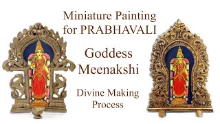 PAINTING FOR PRABHAVALI. GODDESS MEENAKSHI. MINIATURE PAINTING.