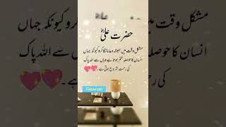 Allah Pak Ki Rahmat ❤️❤️#shorts#status#trending#viral #ytshorts#islamic #youtubeshort#reaction#reels