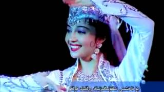 Uyghur folk song: Ay xenim süzük chiray