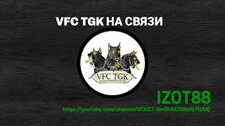 VFC TGK - НЕДЕЛЯ 04.07 - 07.07