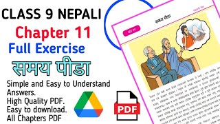 Class 9 Nepali Chapter 11 exercise ( समय पीडा )