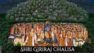 Shri Giriraj Chalisa - श्री गिरिराज चालीसा || Most Popular Hindi Devotional Song