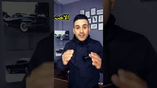 هل تعرف أن أختك يمكن أن تكون سبب في دخولك الجنة؟