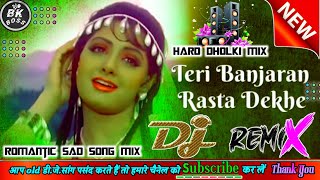 Teri Banjaran Rasta Dekhe🎵Kab Aayega Mere Banjare🎵 Emotional Sad Remix (((Dj Bk Boss Up Kanpur)))