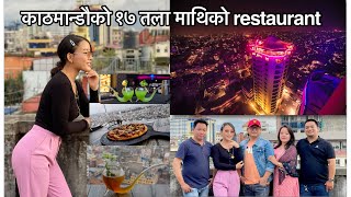 १७ औॅ तला माथिको “The Address lounge” मा पुग्दा हाम्रो राजधानी Kathmandu यस्तो देखियो …..