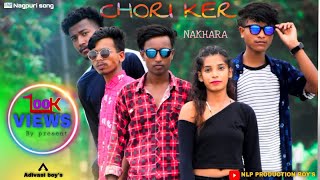 || CHORE KER NAKHRA ||Adivasi boy's™ New Latest Nagpuri song, #NLPProduction.