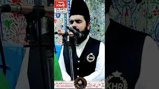 mustfa jane rahmat py lakhon salam || new tarz || by allama mudassar qadri