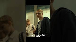 Сериал На автомате Кинопоиск #фильм #сериал #наавтомате