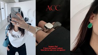 ACC for summer ✶ 유니크한 악세사리 하울 + 여름 코디 추천 💍 주얼리 소개.레이어드 조합. 반지/목걸이/귀걸이/이어커프/가방 with EQL