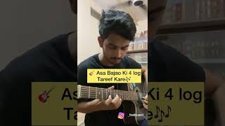 Must Try Song on Guitar | Zara Sa | Shubham Srivastava #music #guitarpractice #shorts #unplugged