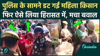 Farmer Protest: धरने पर बैठे किसानों को Police ने लिया हिरासत में, मच गया हंगामा | वनइंडिया हिंदी