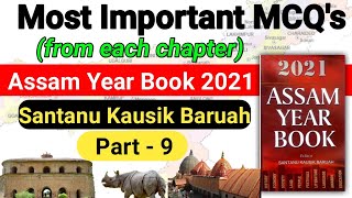 Most Important MCQs From Assam Year Book 2021 Part 9 l APSC I PNRD I ASSAM POLICE AB/UB I IRRIGATION