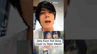 Rider Kikomi Singing Jang Keun Suk Song May Precious & Sarangbi