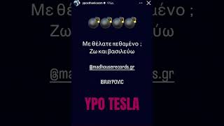 💥💣💣 YPO - IBRAYPOVIC SOON 💣💣💣💣